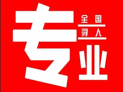 禅城侦探调查如何找到可靠的调查公司